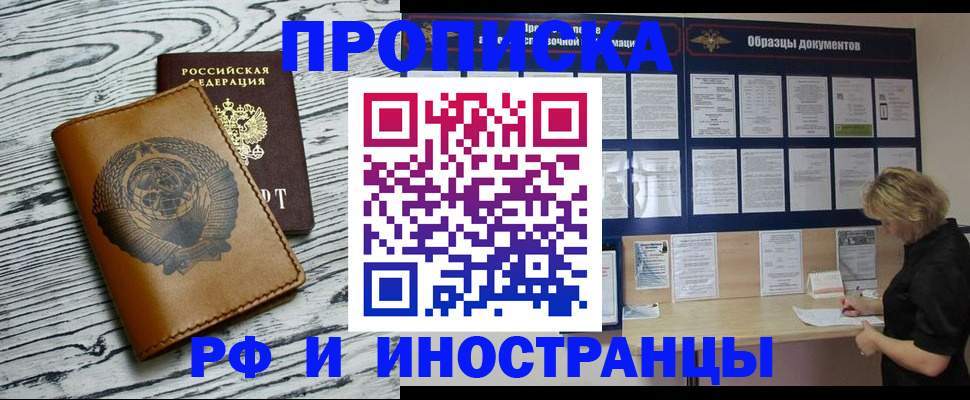 найти адрес прописки в Арске